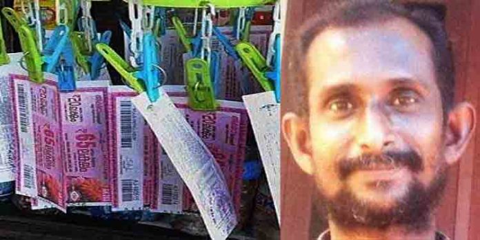 ഇത്തവണ അക്ഷയ ഭാഗ്യദേവത കടാക്ഷിച്ചത് കടംപേറി നിന്ന മീന്ക്കച്ചവടക്കാരനെ ഇത്തവണ അക്ഷയ ഭാഗ്യദേവത കടാക്ഷിച്ചത് കടംപേറി നിന്ന മീന്ക്കച്ചവടക്കാരനെ