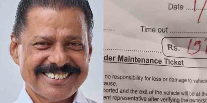 കടയില് സാധനം വാങ്ങാന് വരുന്നവരില് നിന്ന് പാര്ക്കിങ് ഫീസ് വാങ്ങാന് പാടില്ല ; മന്ത്രി കടയില് സാധനം വാങ്ങാന് വരുന്നവരില് നിന്ന് പാര്ക്കിങ് ഫീസ് വാങ്ങാന് പാടില്ല ; മന്ത്രി