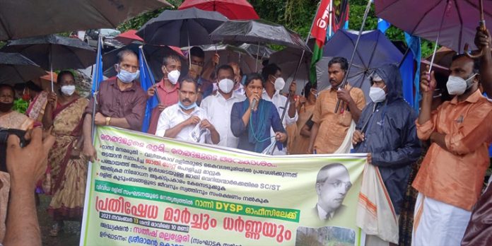 ജാതി അധിക്ഷേപം ; പ്രതിഷേധ മാർച്ചും ധർണ്ണയും നടത്തി ജാതി അധിക്ഷേപം ; പ്രതിഷേധ മാർച്ചും ധർണ്ണയും നടത്തി