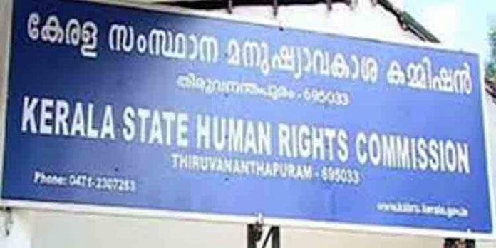 ശുചിമുറി മാലിന്യത്തില് തെന്നി വീണ് വയോധികന് മരിച്ച സംഭവo : മനുഷ്യാവകാശ കമ്മീഷന് കേസെടുത്തു ശുചിമുറി മാലിന്യത്തില് തെന്നി വീണ് വയോധികന് മരിച്ച സംഭവo : മനുഷ്യാവകാശ കമ്മീഷന് കേസെടുത്തു
