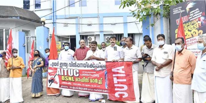 എയര്ഇന്ത്യാ വില്പ്പനക്കെതിരെ എ.ഐ.ടി.യു.സി ധര്ണ്ണ നടത്തി എയര്ഇന്ത്യാ വില്പ്പനക്കെതിരെ എ.ഐ.ടി.യു.സി ധര്ണ്ണ നടത്തി