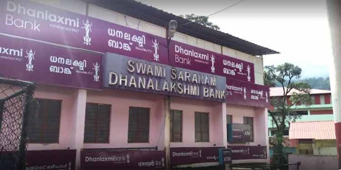 ധനലക്ഷ്മി ബാങ്കിന്റെ സന്നിധാനം ശാഖ പ്രവര്ത്തനം ആരംഭിച്ചു ധനലക്ഷ്മി ബാങ്കിന്റെ സന്നിധാനം ശാഖ പ്രവര്ത്തനം ആരംഭിച്ചു