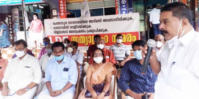 എൽ.ഡി.എഫ് സത്യാഗ്രഹ സമരത്തിന് – അനുഭാവ സത്യാഗ്രഹം നടത്തി ചെങ്ങന്നൂർ വ്യാപാരി വ്യവസായി സമിതി എൽ.ഡി.എഫ് സത്യാഗ്രഹ സമരത്തിന് – അനുഭാവ സത്യാഗ്രഹം നടത്തി ചെങ്ങന്നൂർ വ്യാപാരി വ്യവസായി സമിതി
