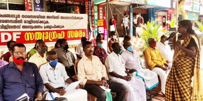 ചെങ്ങന്നൂര് നഗരസഭയിലെ എല്ഡിഎഫ് സത്യാഗ്രഹത്തിന് അനുഭാവം പ്രകടിപ്പിച്ച് കർഷക തൊഴിലാളി യൂണിയന് ചെങ്ങന്നൂര് നഗരസഭയിലെ എല്ഡിഎഫ് സത്യാഗ്രഹത്തിന് അനുഭാവം പ്രകടിപ്പിച്ച് കർഷക തൊഴിലാളി യൂണിയന്