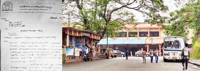 സ്ത്രീയാത്രക്കാരെ പമ്പ സ്പെഷ്യല് സര്വീസ് ബസുകളില് കയറ്റുന്നതിനെതിരെ ഹിന്ദു ഐക്യവേദി കത്തുനല്കി സ്ത്രീയാത്രക്കാരെ പമ്പ സ്പെഷ്യല് സര്വീസ് ബസുകളില് കയറ്റുന്നതിനെതിരെ ഹിന്ദു ഐക്യവേദി കത്തുനല്കി