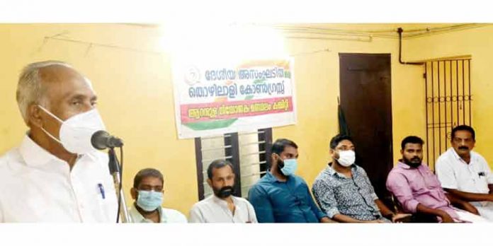 അസംഘടിത തൊഴിലാളി കോണ്ഗ്രസ് ആറന്മുള നിയോജക മണ്ഡലം കണ്വെന്ഷന് നടന്നു അസംഘടിത തൊഴിലാളി കോണ്ഗ്രസ് ആറന്മുള നിയോജക മണ്ഡലം കണ്വെന്ഷന് നടന്നു