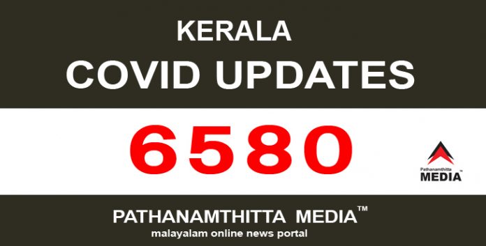 സംസ്ഥാനത്ത് ഇന്ന് 6580 പേര്ക്ക് കോവിഡ് സ്ഥിരീകരിച്ചു സംസ്ഥാനത്ത് ഇന്ന് 6580 പേര്ക്ക് കോവിഡ് സ്ഥിരീകരിച്ചു