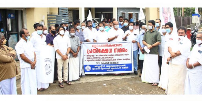 തിരുവല്ല – പൊടിയാടി റോഡ് നിര്മ്മാണം അടിയന്തിരമായി പൂര്ത്തീകരിക്കണം ; പ്രതിഷേധവുമായി തിരുവല്ലയിലെ വ്യാപാരികള് തിരുവല്ല – പൊടിയാടി റോഡ് നിര്മ്മാണം അടിയന്തിരമായി പൂര്ത്തീകരിക്കണം ; പ്രതിഷേധവുമായി തിരുവല്ലയിലെ വ്യാപാരികള്