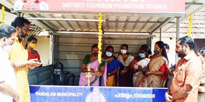 പന്തളം വലിയകോയിക്കല് ക്ഷേത്രത്തിനു സമീപം ഇന്ഫര്മേഷന് കൗണ്ടര് തുറന്നു പന്തളം വലിയകോയിക്കല് ക്ഷേത്രത്തിനു സമീപം ഇന്ഫര്മേഷന് കൗണ്ടര് തുറന്നു