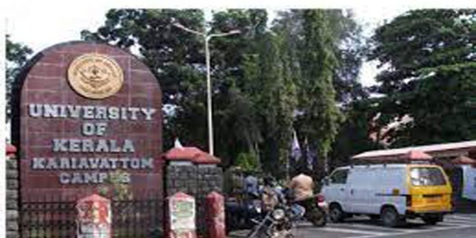 കേരള സര്വകലാശാലയുടെ പരീക്ഷകള് മാറ്റിവെച്ചു കേരള സര്വകലാശാലയുടെ പരീക്ഷകള് മാറ്റിവെച്ചു