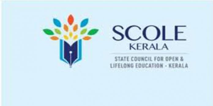 സ്കോൾ-കേരള ; പ്ലസ് വൺ പ്രവേശനത്തിന് അപേക്ഷ ക്ഷണിച്ചു സ്കോൾ-കേരള ; പ്ലസ് വൺ പ്രവേശനത്തിന് അപേക്ഷ ക്ഷണിച്ചു
