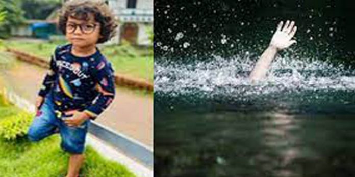 കണ്ണൂരില് വെള്ളക്കെട്ടില് വീണ് മൂന്ന് വയസുകാരന് മരിച്ചു കണ്ണൂരില് വെള്ളക്കെട്ടില് വീണ് മൂന്ന് വയസുകാരന് മരിച്ചു