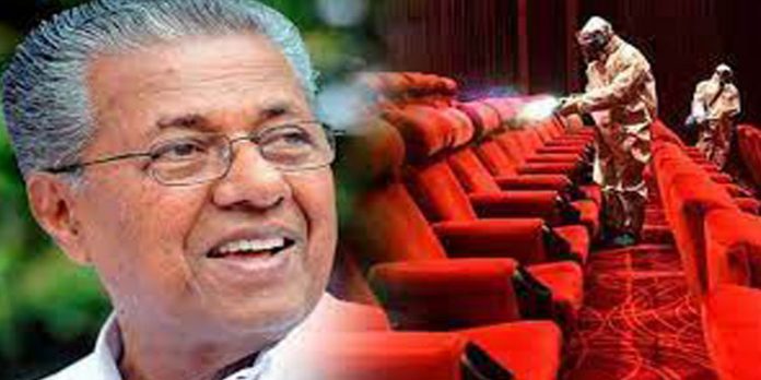 വിനോദ നികുതിയിളവ് – ഒരു ഡോസ് വാക്സിൻ എടുത്തവരെ തീയറ്ററിൽ പ്രവേശിപ്പിക്കണം ; സർക്കാർ തീരുമാനം നാളെ വിനോദ നികുതിയിളവ് – ഒരു ഡോസ് വാക്സിൻ എടുത്തവരെ തീയറ്ററിൽ പ്രവേശിപ്പിക്കണം ; സർക്കാർ തീരുമാനം നാളെ