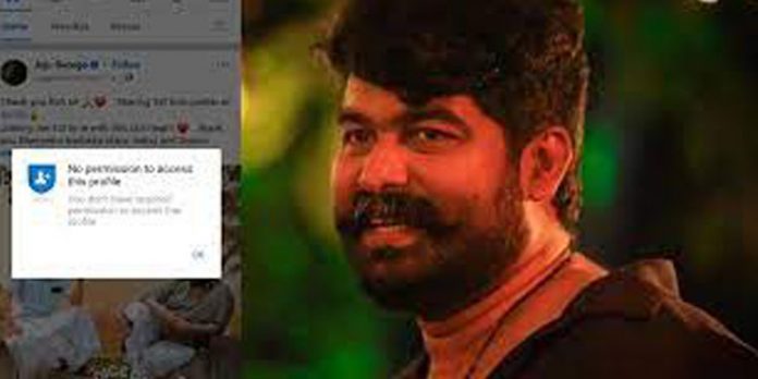 കോൺഗ്രസ് സമരത്തിനെതിരെ ജോജുവിന്റെ പ്രതിഷേധം ; ഫേസ്ബുക്ക് പേജ് കാണാതായി കോൺഗ്രസ് സമരത്തിനെതിരെ ജോജുവിന്റെ പ്രതിഷേധം ; ഫേസ്ബുക്ക് പേജ് കാണാതായി