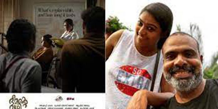ചെമ്പൻ വിനോദിന്റെ ഭാര്യ സിനിമയിലേക്ക് ; ക്യാരക്ടർ പോസ്റ്റർ പങ്കുവെച്ച് താരം ചെമ്പൻ വിനോദിന്റെ ഭാര്യ സിനിമയിലേക്ക് ; ക്യാരക്ടർ പോസ്റ്റർ പങ്കുവെച്ച് താരം