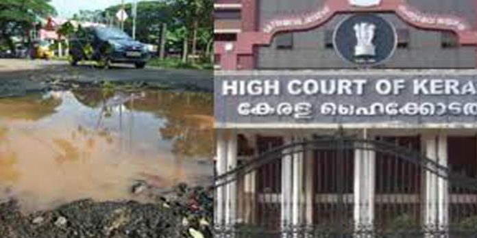 വീണ്ടും ഇടപെടല് ; പൊട്ടിപ്പൊളിഞ്ഞ റോഡുകളുടെ വിവരം ജനങ്ങള്ക്ക് ഹൈക്കോടതിയെ അറിയിക്കാം വീണ്ടും ഇടപെടല് ; പൊട്ടിപ്പൊളിഞ്ഞ റോഡുകളുടെ വിവരം ജനങ്ങള്ക്ക് ഹൈക്കോടതിയെ അറിയിക്കാം