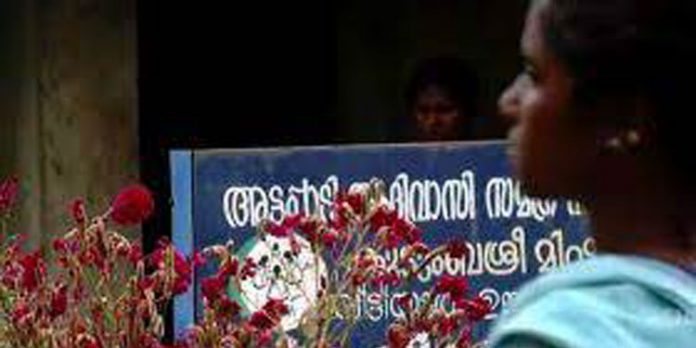 അട്ടപ്പാടിക്ക് ആക്ഷൻ പ്ലാനുമായി സർക്കാർ ; ഊരു നിവാസികളെ സ്വയംപര്യാപ്തരാക്കണം അട്ടപ്പാടിക്ക് ആക്ഷൻ പ്ലാനുമായി സർക്കാർ ; ഊരു നിവാസികളെ സ്വയംപര്യാപ്തരാക്കണം