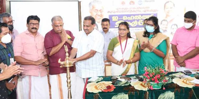 ഏഴംകുളം കുടുംബാരോഗ്യ കേന്ദ്രത്തില് ഇ – ഹെല്ത്ത് പദ്ധതിക്ക് തുടക്കം ഏഴംകുളം കുടുംബാരോഗ്യ കേന്ദ്രത്തില് ഇ – ഹെല്ത്ത് പദ്ധതിക്ക് തുടക്കം