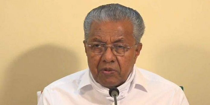 ഇ – ഹെൽത്ത് പദ്ധതി സംസ്ഥാനത്തെ മുഴുവൻ സർക്കാർ ആരോഗ്യ കേന്ദ്രങ്ങളിലും നടപ്പാക്കും ; മുഖ്യമന്ത്രി ഇ – ഹെൽത്ത് പദ്ധതി സംസ്ഥാനത്തെ മുഴുവൻ സർക്കാർ ആരോഗ്യ കേന്ദ്രങ്ങളിലും നടപ്പാക്കും ; മുഖ്യമന്ത്രി