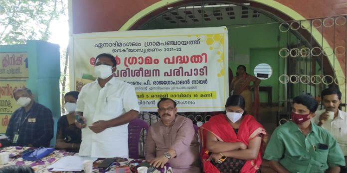 “തേന് ഗ്രാമം പദ്ധതി” യുടെ ഉദ്ഘാടനം നടത്തി “തേന് ഗ്രാമം പദ്ധതി” യുടെ ഉദ്ഘാടനം നടത്തി