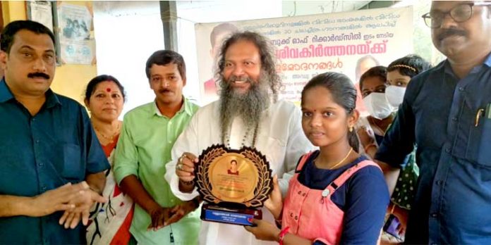 ഒരു മണിക്കൂറിനുള്ളിൽ വിവിധ ഭാഷയിൽ വിവിധ രാഗങ്ങളിൽ ഇരുപത് ചലച്ചിത്ര ഗാനങ്ങൾ ; വാഴമുട്ടത്തിന്റെ അതുല്യ പ്രതിഭയെ അനുമോദിച്ചു ഒരു മണിക്കൂറിനുള്ളിൽ വിവിധ ഭാഷയിൽ വിവിധ രാഗങ്ങളിൽ ഇരുപത് ചലച്ചിത്ര ഗാനങ്ങൾ ; വാഴമുട്ടത്തിന്റെ അതുല്യ പ്രതിഭയെ അനുമോദിച്ചു