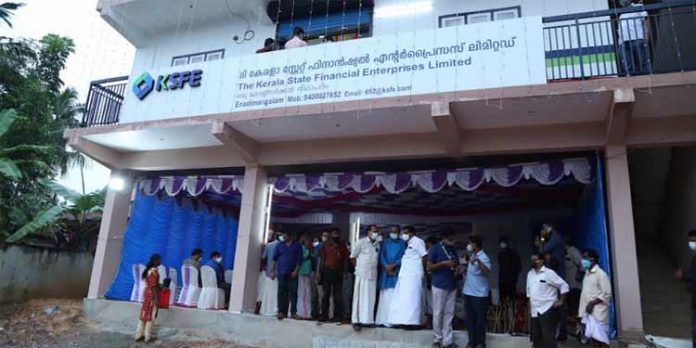 പരമാവധി സ്ഥലങ്ങളില് കെഎസ്എഫ്ഇ ബ്രാഞ്ചുകള് ആരംഭിക്കും : ധനമന്ത്രി അഡ്വ. കെ.എന്.ബാലഗോപാല് പരമാവധി സ്ഥലങ്ങളില് കെഎസ്എഫ്ഇ ബ്രാഞ്ചുകള് ആരംഭിക്കും : ധനമന്ത്രി അഡ്വ. കെ.എന്.ബാലഗോപാല്