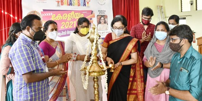 കുടുംബശ്രീ ബാലസഭ കേരളീയം പരിപാടി നടത്തി കുടുംബശ്രീ ബാലസഭ കേരളീയം പരിപാടി നടത്തി