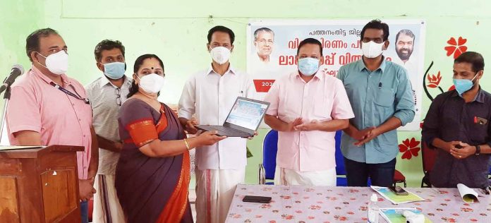 സൗജന്യ ലാപ്ടോപ്പ് പദ്ധതി ; ജില്ലാതല പദ്ധതി ജില്ലാ പഞ്ചായത്ത് പ്രസിഡന്റ് ഉദ്ഘാടനം ചെയ്തു സൗജന്യ ലാപ്ടോപ്പ് പദ്ധതി ; ജില്ലാതല പദ്ധതി ജില്ലാ പഞ്ചായത്ത് പ്രസിഡന്റ് ഉദ്ഘാടനം ചെയ്തു