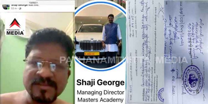 മദ്യപിച്ച് ലക്കുകെട്ട് പൂരപ്പാട്ടുമായി റാന്നി മാസ്റ്റേഴ്സ് അക്കാദമി ചെയര്മാന് ; വികാരിക്കും സഭാ പിതാക്കള്ക്കും പച്ചത്തെറി മദ്യപിച്ച് ലക്കുകെട്ട് പൂരപ്പാട്ടുമായി റാന്നി മാസ്റ്റേഴ്സ് അക്കാദമി ചെയര്മാന് ; വികാരിക്കും സഭാ പിതാക്കള്ക്കും പച്ചത്തെറി
