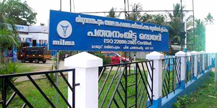 മില്മക്ക് പത്തനംതിട്ടയില് ഒരുകോടിയുടെ പുതിയ കോള്ഡ് സ്റ്റോര് മില്മക്ക് പത്തനംതിട്ടയില് ഒരുകോടിയുടെ പുതിയ കോള്ഡ് സ്റ്റോര്