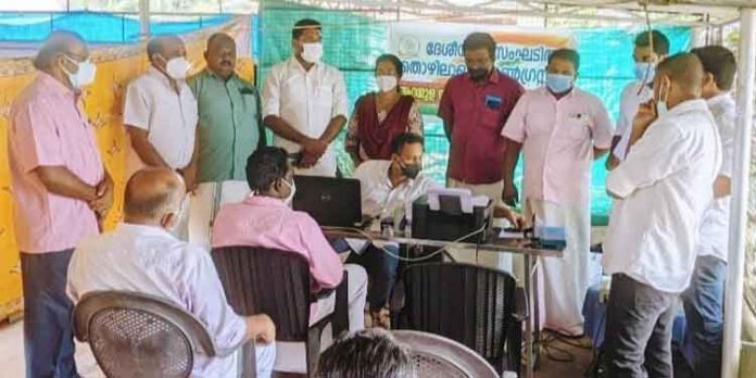 ദേശീയ അസംഘടിത തൊഴിലാളി കോൺഗ്രസ്സ് ഇ – ശ്രമം കാർഡ് വിതരണ ക്യാമ്പ് നടത്തി ദേശീയ അസംഘടിത തൊഴിലാളി കോൺഗ്രസ്സ് ഇ – ശ്രമം കാർഡ് വിതരണ ക്യാമ്പ് നടത്തി