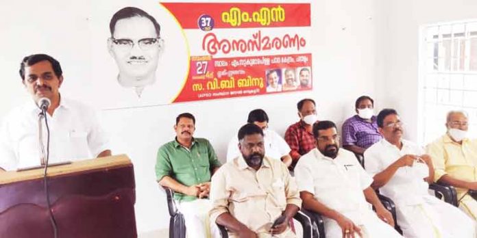 എം എൻ നവകേരളത്തിന് വിത്ത് പാകിയ നേതാവ് : അഡ്വ.വി.ബി ബിനു എം എൻ നവകേരളത്തിന് വിത്ത് പാകിയ നേതാവ് : അഡ്വ.വി.ബി ബിനു