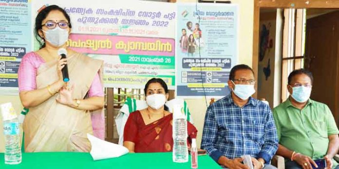 തെരഞ്ഞെടുപ്പില് വോട്ട് ചെയ്യുക എന്നത് പ്രാധാന്യമേറിയ കര്ത്തവ്യം : ജില്ലാ കളക്ടര് തെരഞ്ഞെടുപ്പില് വോട്ട് ചെയ്യുക എന്നത് പ്രാധാന്യമേറിയ കര്ത്തവ്യം : ജില്ലാ കളക്ടര്