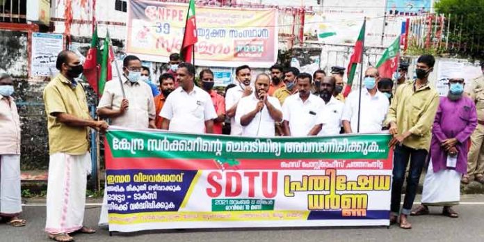 ഇന്ധന നികുതി ; എസ്ഡിറ്റിയു മാർച്ച് – അധികാരികൾക്ക് വഞ്ചകരുടെ മുഖമെന്ന് അൻസാരി ഏനാത്ത് ഇന്ധന നികുതി ; എസ്ഡിറ്റിയു മാർച്ച് – അധികാരികൾക്ക് വഞ്ചകരുടെ മുഖമെന്ന് അൻസാരി ഏനാത്ത്