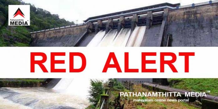 അതീവ ജാഗ്രത പാലിക്കുക ; പമ്പ ഡാമില് റെഡ് അലര്ട്ട് അതീവ ജാഗ്രത പാലിക്കുക ; പമ്പ ഡാമില് റെഡ് അലര്ട്ട്