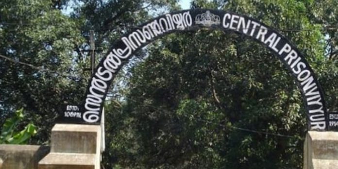 വിയ്യൂർ സെൻട്രൽ ജയിലിൽ തടവുകാരൻ കഴുത്ത് മുറിച്ച് ആത്മഹത്യയ്ക്ക് ശ്രമിച്ചു വിയ്യൂർ സെൻട്രൽ ജയിലിൽ തടവുകാരൻ കഴുത്ത് മുറിച്ച് ആത്മഹത്യയ്ക്ക് ശ്രമിച്ചു