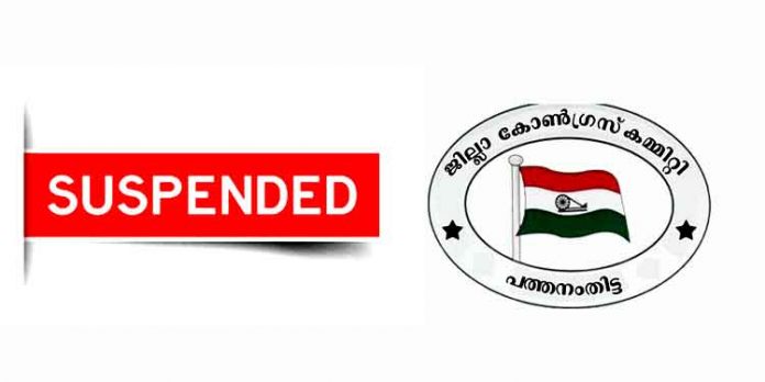 സലിം പി. ചാക്കോയെ കോണ്ഗ്രസില് നിന്നും സസ്പെന്റ് ചെയ്തു സലിം പി. ചാക്കോയെ കോണ്ഗ്രസില് നിന്നും സസ്പെന്റ് ചെയ്തു