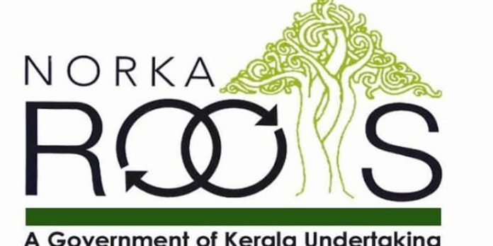നോർക്ക റൂട്ട്സ് ; പ്രവാസി സഹകരണ സംഘങ്ങൾക്ക് മൂന്നുലക്ഷം രൂപ വരെ ധനസഹായം നോർക്ക റൂട്ട്സ് ; പ്രവാസി സഹകരണ സംഘങ്ങൾക്ക് മൂന്നുലക്ഷം രൂപ വരെ ധനസഹായം