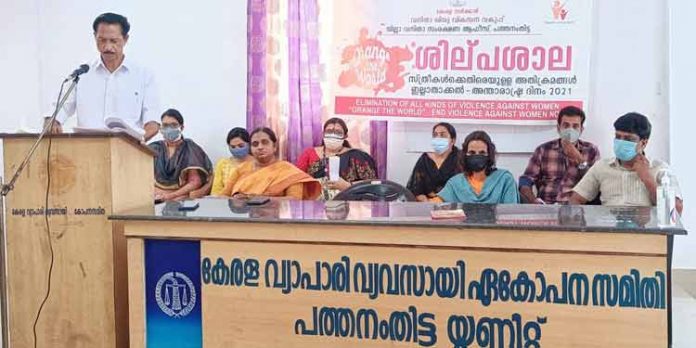 ഓറഞ്ച് ദി വേള്ഡ് കാമ്പയിന് ; ശില്പശാല സംഘടിപ്പിച്ചു ഓറഞ്ച് ദി വേള്ഡ് കാമ്പയിന് ; ശില്പശാല സംഘടിപ്പിച്ചു