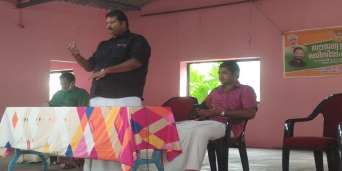 ഈ-ശ്രം പദ്ധതി ; ബിജെപി ഏനാദിമംഗലം പഞ്ചായത്ത് കമ്മിറ്റിയുടെ നേതൃത്വത്തിൽ സൗജന്യ രജിസ്ട്രേഷൻ ക്യാമ്പ് നടത്തി ഈ-ശ്രം പദ്ധതി ; ബിജെപി ഏനാദിമംഗലം പഞ്ചായത്ത് കമ്മിറ്റിയുടെ നേതൃത്വത്തിൽ സൗജന്യ രജിസ്ട്രേഷൻ ക്യാമ്പ് നടത്തി