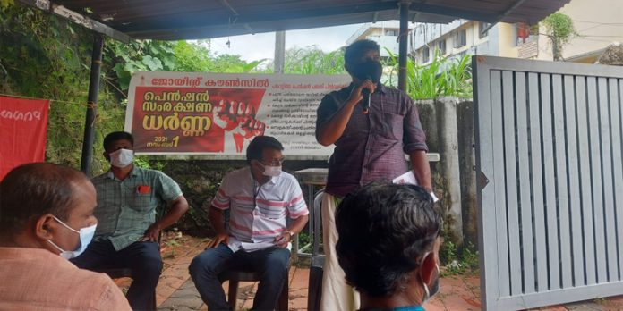 പെന്ഷന് സംരക്ഷണ ധര്ണ്ണ നടത്തി പെന്ഷന് സംരക്ഷണ ധര്ണ്ണ നടത്തി