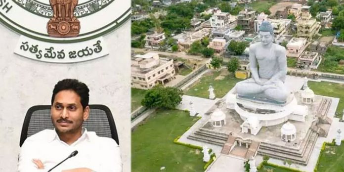 ആന്ധ്രാപ്രദേശിന് ഇനി തലസ്ഥാനം അമരാവതി മാത്രം ; മൂന്ന് തലസ്ഥാനം പ്രഖ്യാപിച്ച ബില്ല് റദ്ദാക്കി ആന്ധ്രാപ്രദേശിന് ഇനി തലസ്ഥാനം അമരാവതി മാത്രം ; മൂന്ന് തലസ്ഥാനം പ്രഖ്യാപിച്ച ബില്ല് റദ്ദാക്കി