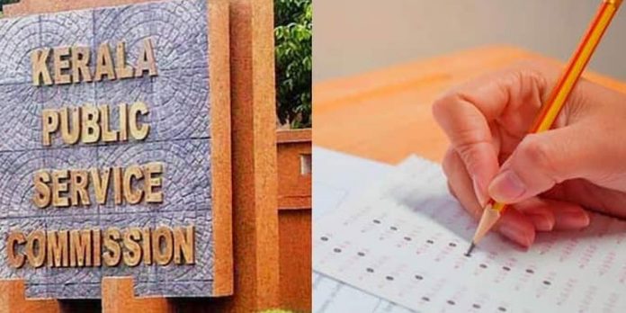 ഇടുക്കി ജില്ലാ ഓഫീസിൽ വെച്ച് നടത്താനിരുന്ന അഭിമുഖം മാറ്റിവെച്ചു ; പുതുക്കിയ തീയതി പിന്നീട് : പിഎസ് സി ഇടുക്കി ജില്ലാ ഓഫീസിൽ വെച്ച് നടത്താനിരുന്ന അഭിമുഖം മാറ്റിവെച്ചു ; പുതുക്കിയ തീയതി പിന്നീട് : പിഎസ് സി