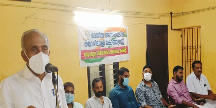 അസംഘടിത തൊഴിലാളി കോൺഗ്രസ് നിയോജക മണ്ഡലം കൺവെൻഷൻ അസംഘടിത തൊഴിലാളി കോൺഗ്രസ് നിയോജക മണ്ഡലം കൺവെൻഷൻ