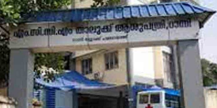 റാന്നി ആശുപത്രിക്ക് ഉപകരണങ്ങള് വാങ്ങാന് ഒന്നരക്കോടി രൂപ അനുവദിച്ചു റാന്നി ആശുപത്രിക്ക് ഉപകരണങ്ങള് വാങ്ങാന് ഒന്നരക്കോടി രൂപ അനുവദിച്ചു