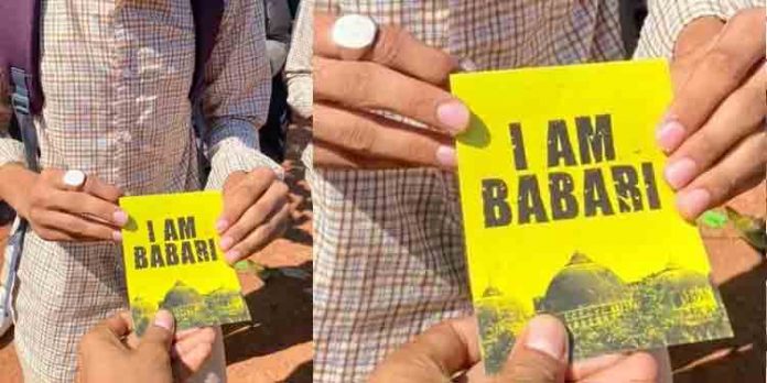 പത്തനംതിട്ടയില് മാത്രമല്ല കാസര്ഗോഡും വിദ്യാര്ത്ഥികള് ബാബറി സ്റ്റിക്കര് ഒട്ടിച്ചു കേസെടുത്ത് പോലീസ് പത്തനംതിട്ടയില് മാത്രമല്ല കാസര്ഗോഡും വിദ്യാര്ത്ഥികള് ബാബറി സ്റ്റിക്കര് ഒട്ടിച്ചു കേസെടുത്ത് പോലീസ്