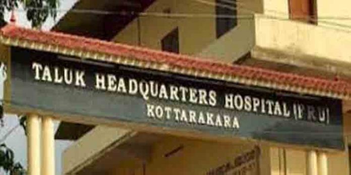 താലൂക്കാശുപത്രി വികസനത്തിനായി ആശുപത്രിയോടു ചേര്ന്ന സ്വകാര്യഭൂമി ഏറ്റെടുക്കാന് ധാരണയായി താലൂക്കാശുപത്രി വികസനത്തിനായി ആശുപത്രിയോടു ചേര്ന്ന സ്വകാര്യഭൂമി ഏറ്റെടുക്കാന് ധാരണയായി