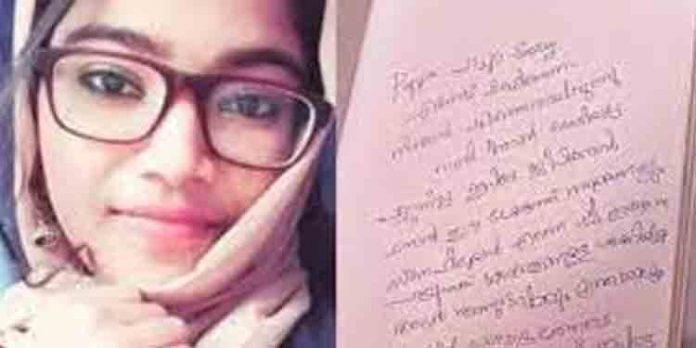 മോഫിയ പര്വീണിന്റെ ആത്മഹത്യ ; ഡിജിറ്റല് തെളിവുകളുടെ പരിശോധനാ ഫലം ഉള്പ്പെടുത്തി കുറ്റപത്രം സമര്പ്പിക്കും മോഫിയ പര്വീണിന്റെ ആത്മഹത്യ ; ഡിജിറ്റല് തെളിവുകളുടെ പരിശോധനാ ഫലം ഉള്പ്പെടുത്തി കുറ്റപത്രം സമര്പ്പിക്കും