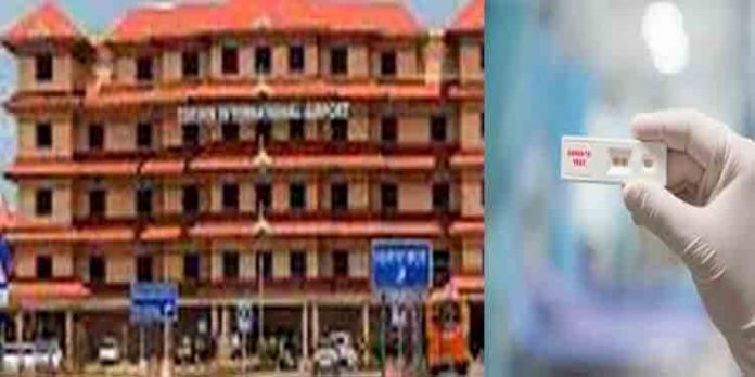 നെടുമ്പാശേരിയിൽ വന്നിറങ്ങിയ നാല് പേർക്കു കൂടി കൊവിഡ് സ്ഥിരീകരിച്ചു നെടുമ്പാശേരിയിൽ വന്നിറങ്ങിയ നാല് പേർക്കു കൂടി കൊവിഡ് സ്ഥിരീകരിച്ചു