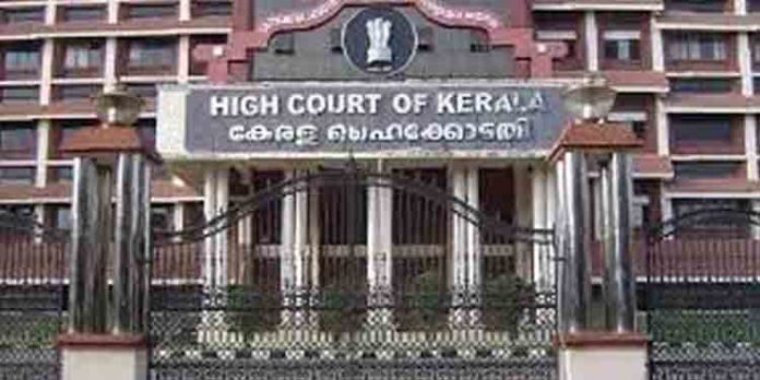 സഹകരണ സംഘങ്ങളിലെ ലാസ്റ്റ് ഗ്രേഡ് നിയമനം ; ഹൈകോടതി സര്ക്കാറിന്റെ നിലപാട് തേടി സഹകരണ സംഘങ്ങളിലെ ലാസ്റ്റ് ഗ്രേഡ് നിയമനം ; ഹൈകോടതി സര്ക്കാറിന്റെ നിലപാട് തേടി